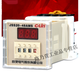 Xinling brand JSS20-48AMS AC220V DC24V digital display delay time relay with base AC220V