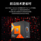 AMD Ryzen 7 7800X3D game processor 8 cores, 16 threads, 104MB game cache, acceleration frequency up to 5.0GHz boxed CPU, play Fearless Contract/CSGO