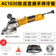 Dongcheng tiescheng Handheld bürstenlosen Kaltschneidempfindungs Kabel Säge tragbare Lithiumbatterie -Ladeverstärkung Scherschneidemaschine Schneidmaschine Gott Tiezeng DC1050 Lithiumbatterie 4.0 Upgrade -Lademodell kalt