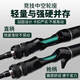 Taigek Sports Version Lure Rod Universal Ml Ajuste Mandarin Mandarin Mouth Newbie Bar-spray Rod 1.8 metros Manija recta Roleta