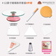 PORINCE Cake Turntable Glass Decoration Table Rotary Table Birthday Decoration Tray Baking Tools Full Set Home 12-inch Novice 8-piece Set