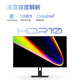 飞利浦27英寸 2K IPS 100Hz HDR TypeC65W 三面窄边框设计 低蓝光不闪屏 办公显示器 27E1N1620