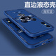 Pintuo Applicable to Apple 8plus mobile phone case iPhone 7/8/se2 liquid silicone protective case Apple 6splus new cartoon creative men and women all-inclusive anti-fall soft shell trendy brand Apple 7/8Plus [Smoke Blue - Metal Mickey A675]+ film Rubik's Cube Liquid
