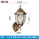 Yilin Outdoor Wall Lamp Waterproof Garden Lamp European Outdoor Villa Exterior Wall Lamp Balcony Aisle Corridor American Retro Wall Lamp Small Bronze Frosted Glass