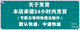 Préparation de l'examen 2025 Manuel d'auto-étude 14081 Loi sur la responsabilité délictuelle 14098 Loi sur les droits personnels 14392 Loi sur les droits de la propriété [Shandong / Xinjiang] 14081 Loi sur la responsabilité délictuelle 1