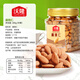 
Wollong Daily nuts 3 cans of pure nuts, mixed nuts, cashew nuts, roasted snacks, snacks, 3 cans of pecans almond kernels, pure nuts, 1050g