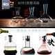 SCHOTT ZWIESEL German original imported SCHOTT classic red wine decanter lead-free crystal household decanter