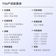 vivo Y36 8GB+256GB 星河金 5000mAh大电池 200%超级扬声器 时尚外观 1300万影像系统 5G 老人 手机