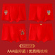 Langsha Children's Year of the Horse Red Underpants Boys' Category A Cotton Boxer Briefs 12-Year-Old Middle and Old Children's Year of the Horse Red Boxer Briefs