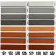 澳颜莱 农村外墙瓷砖 劈开砖红砖拉毛面60x240灰色青砖片别墅乡村农村房 全瓷砖平面2603 60X240