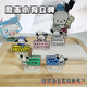 Songhe Fan Ins niedliche Cartoon Pachy Hund Inspirierende Lernen Acryl Stand Card Ornament Geschenk Personalisiert kreatives Desktop Orament Netter Welpe Standkarte [5] Mini Stand Card