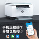 惠普（HP）232dwc/233sdw打印机办公A4黑白无线激光学生家用三合一复印扫描多功能一体试卷打印 M232dwc（打印复印扫描三合一+双面打印） 套餐三（标配+易加粉硒鼓2支+5瓶添加粉+大礼
