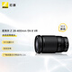 Nikon Price Guarantee 11.11 Z 28-400mm f/4-8 VR Full Frame High Zoom Sports Animal Food Portable Mirrorless Lens