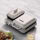 Mofei Sandwich Breakfast and Dinner Machine Home Waffle Light Food Machine Sandwich Oven Multifunctional Toast Bread Press Mini Steamer