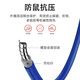 优普连 电信级铠装单模光纤跳线sc转sc-LC-FC-ST钢圈铠甲线 工程专用尾纤延长线防鼠咬阻燃 铠装单模单芯LC-SC 5米