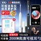 XKJ【德国品质】可视挖耳勺掏耳神器掏采耳工具高清智能朵内窥镜发光 FA白色 带防尘盖【13个配件 9900万像素】