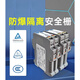 
Safety gate one-in-two-out 4-20mA analog switch quantity intrinsic safety explosion-proof signal isolator [CB1047] Current type isolator [one-in-one-out]