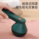 Yangzi hair ball trimmer portable shaving ball machine USB charging household hair ball remover artifact green charging model