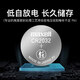 麦克赛尔（Maxell）CR2032进口纽扣电池5粒装3V 适用大众奥迪现代等汽车钥匙遥控器电子秤手表锂电池电脑主板小米盒子