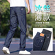 Jeep Spirit Thin Jeans Männer lose geradlinige Eisseide Business Hosen Frühling und Sommervatertag Geschenk Casual Hosen 9763 Black 28 [Warteumfang 2 Fuß eins]