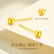 Chinese gold small golden bean gold earrings for women 18K gold transfer bead earrings birthday gift for girlfriend and wife wedding anniversary 18k round bead earrings