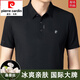 Pier Cardin Marke Mulberry Silk Traaceless Drop kurzärmelig T-Shirt für Herren Sommer dünne Revers-Polo-Basis-Hemd-Mode-Top, 17088a Vorschlag 115-135jin [Jin ist 0,5 kg]