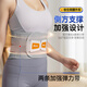 
XTEP (XTEP) waist belt, waist disc herniation, lumbar muscle strain, medical exercise, long-term sitting waist support, warm belt for men and women