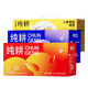 Pure tillage wolfberry raw slurry 1 box each + ginseng wolfberry raw slurry gift box (3 boxes in total) Mid-Autumn Festival gift home pack