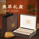 
Weishui Hongwen Cordyceps gift box genuine health gift for parents and elders Cordyceps nourishing nutritional supplement gifts health products gift 4 sticks/g 10 sticks (2.5 grams)