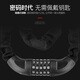 Permanent bicycle lock, helmet lock chain, mountain bike road bike universal anti-shear anti-theft lock chain lock chain password lock