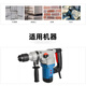 Yipeng six-edged electric hammer drill bit reinforced concrete stone through wall floor drilling six-edged impact drill square handle four pits square handle six-edged 19*250