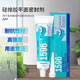 Kesaixin 1587 Sealant 1596 1598 1592 Silicone rubber flat sealant oil resistant and high temperature resistant 1592/310ml