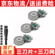 Boyou Philips Razor Series 9000 Blade Head Sh90 S9731 S9031 S9781 Blade Net Accessoires Net ACCESSOIRES GOLOP