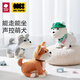 Babycare/Bctoys Детские плюшевые игрушки Dog Electronic Hakimi Pet Dolls West Highland Dog Festival 520 Подарки