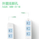 BULL (BULL) Wireless new national standard with child protection door socket/socket strip/socket strip/socket strip/socket strip/strip strip/socket strip wireless strip A03-three-position uncontrolled wireless (self-wiring and plug)