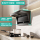 
Vatti [New Product Gold List] Top-side Double Suction K7 Black Small Flying Wing ProK9 Small Flying Saucer 7-chariot 25/27m Air Volume Inverter Intelligent Constant Suction i11237 Suction Hot [Smoke Hot] K7+i10309+i12165-16