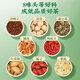 Tongrentang Beijing Tongrentang Chrysanthemum Cassia Dandelion Tea Wolfberry Burdock Root Root Health Tea 150g Sac