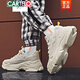 
Kadile crocodile fashion brand dad shoes men ins trendy white sneakers versatile inner height increase men's shoes 10cm Internet celebrity fashion white shoes 898 black height increase 10cm 37