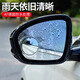 贝维斯适用于捷达VS5 VS7 VA3汽车后视镜倒车辅助小圆镜用品 捷达（吸附式）高清小圆镜一对