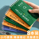 Ebbinghaus English Vocabulary Memory Book Portable Ring Buckle Can Cover Memorize Words Small Pocket Notebook From College to Postgraduate Entrance Exam Level 4 or 6 IELTS Japanese Junior High School 3500 Small Portable/Ancient Style Series 4 Books