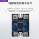 lieve固态继电器直流控交流10DA25DA40DA60DA80DA100DA- D4840 SSR-25DA 直流控交流