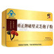 Correct the spore powder of broken walls of Ganoderma lucidum, gift box, spore powder, broken walls of Ganoderma lucidum, middle-aged and elderly adults, enhance immunity 5 boxes (7 boxes of actual hair)