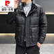 皮尔卡丹反季节热卖冬季羽绒服男无帽立领加厚保暖外套中青年短款休闲男装 黑色WPL9853立领皮纹羽绒服 XL 120-140