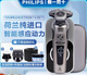 
Philips (PHILIPS) Philips electric shaver SP9883/9873/9886 wireless charging three-head shaver SP9871 [Year of Dragon Gift Box] S9889 with cleaner + charging base