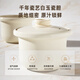Tianji (TONZE) electric stew pot 4L capacity electric stew pot, soup pot, stew pot, baby porridge pot, porridge health pot, quick stew, direct stew white porcelain bladder DGDD22B40BSGCW