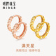 Ming brand jewelry 18K gold starry gold rice flower earrings earrings for women CSH0051 pricing rice flower earrings K yellow extra large version CSH0347 about 1.27-1.47 grams