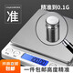 Small electronic scale gram scale electronic scale high-precision kitchen scale baking precision household traditional Chinese medicine food scale small scale I2000 rechargeable 3kg/0.1g