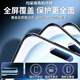 挚卫士【防窥秒贴膜】适用苹果14pro钢化膜iPhone14pro手机膜 高清防窥听筒防尘保护抗指纹全屏砖石玻璃