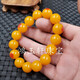 Erli Hongyuxuan Imitation Beeswax Ball Bracelet Chicken Fat Yellow Beeswax Good Luck Bracelet Old Beeswax Bracelet Jewelry Bracelet 18mm Ball Bead Bracelet