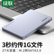 绿联（UGREEN） 固态硬盘盒 M.2 转SATA 2.5英寸 NGFF NVMe/SATA移动硬盘盒 Type-C3.2固态硬盘盒 硬盘外置盒子 M.2 SATA/NGFF转SATA 80338